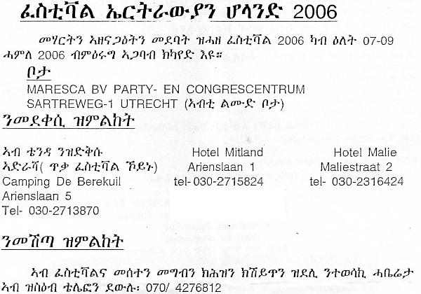 Festival Eritrea 2006 - Utrecht Nederland