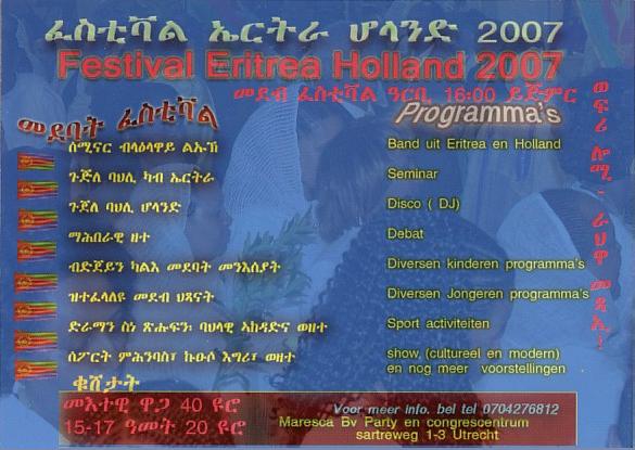 Festival Eritrea 2007 programma