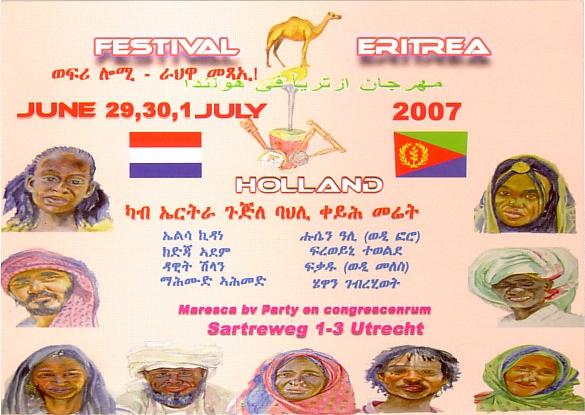 Festival Eritrea 2007 - Utrecht Holland