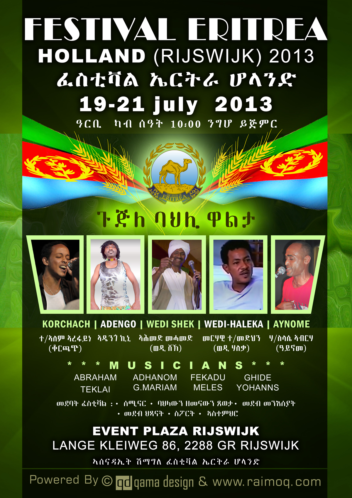 Festival Eritrea Holland 2013