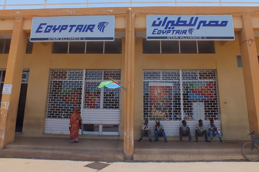 EgyptAir Office Bahti Meskerem Mall -  Asmara Eritrea.