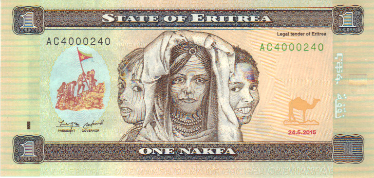 Eritrean banknote of one nakfa