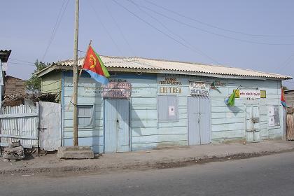A decorated Afar shop in Assab - Eritrea