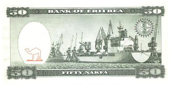 Eritrean banknote of fifty nakfa (back)