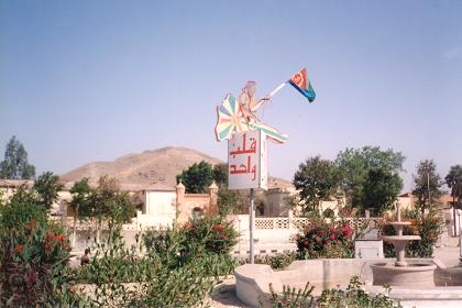 Monument of liberation - Giro Fiori town circle Keren