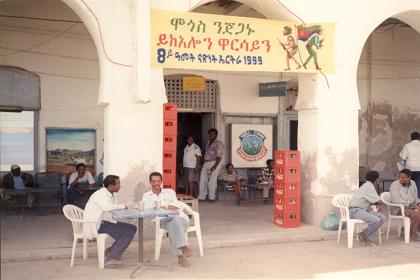 Savoya Hotel Massawa - Eritrea