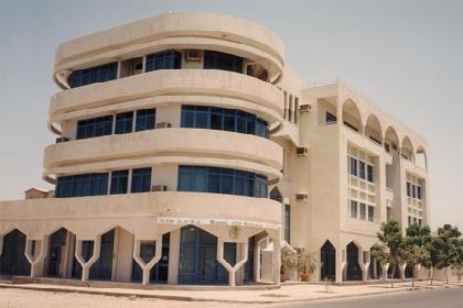 Massawa branch office of the Commercial Bank of Eritrea
