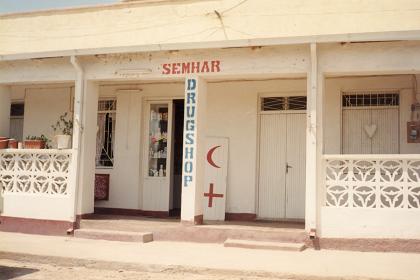 Drugstore on the mainland of Massawa