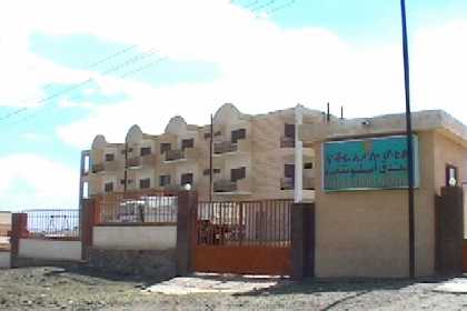 New build Apollo Hotel overlooking the town of Nacfa