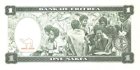 Eritrean banknote of one nakfa (back)