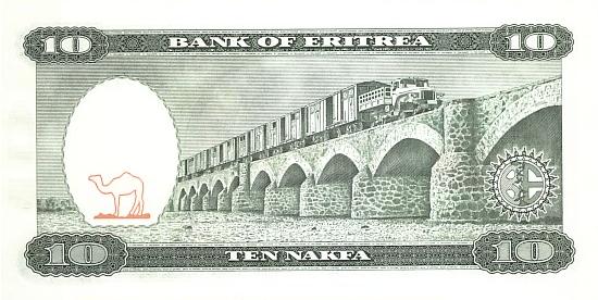 Eritrean banknote of ten nakfa (back)