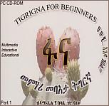 Tigrigna for beginners - by Amanuel Haileselassie - Helsinki Finland